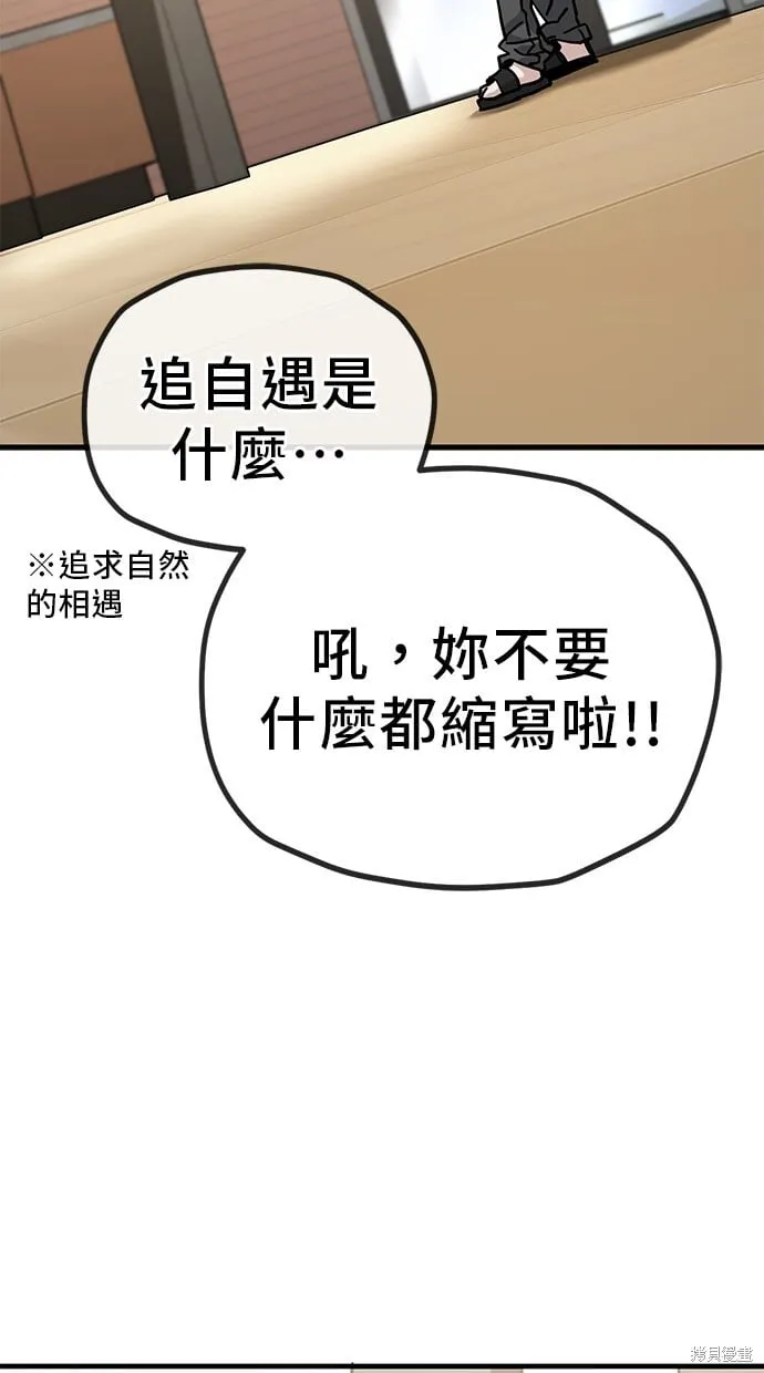 第136话 第39页