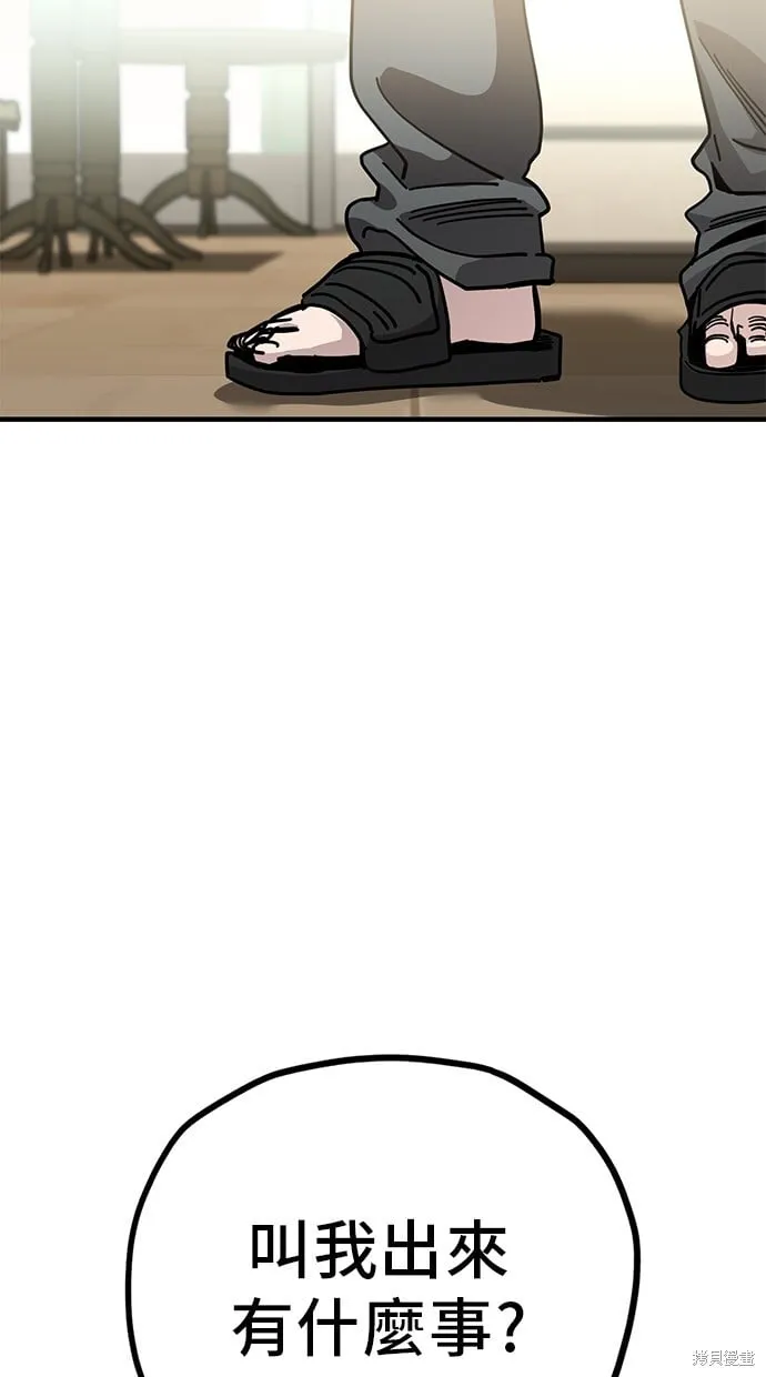 第136话 第40页