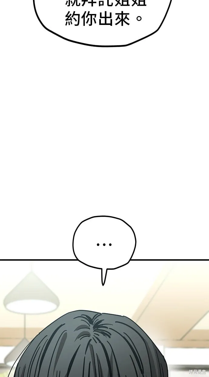 第136话 第46页