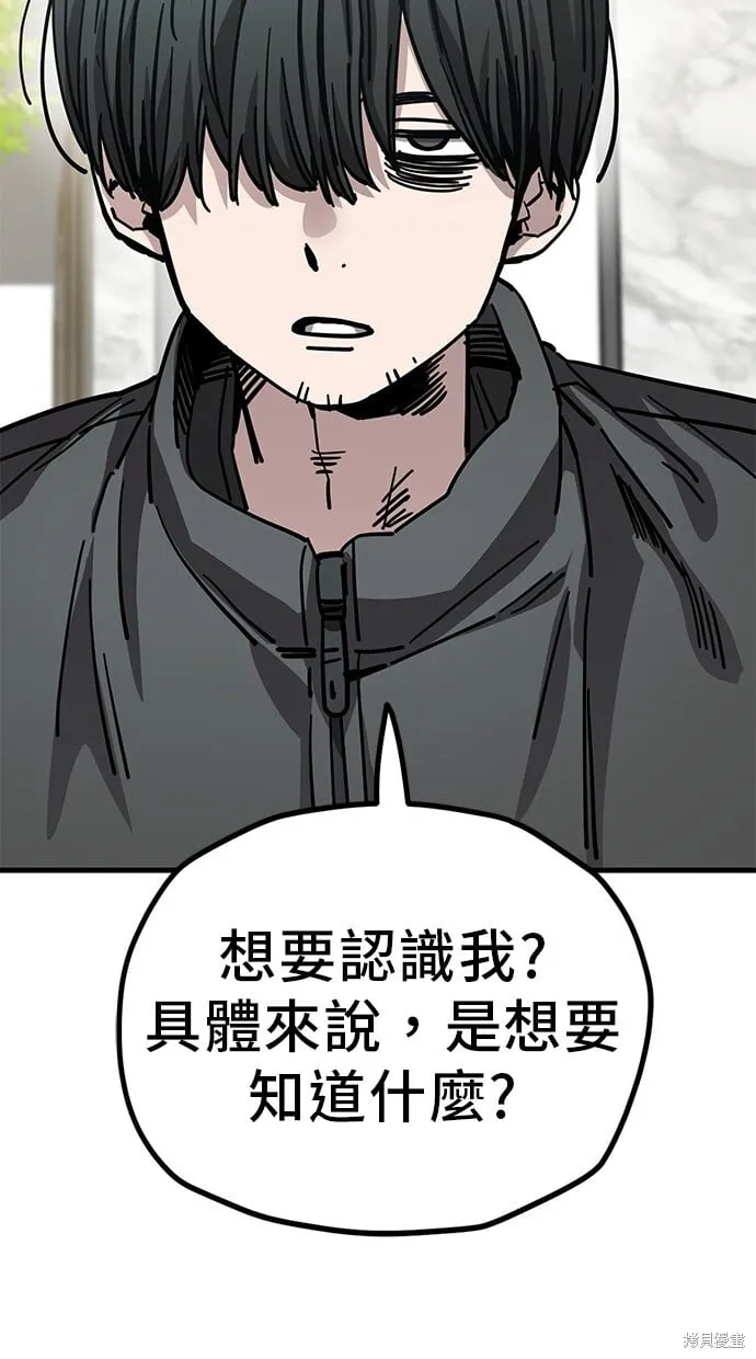 第136话 第47页