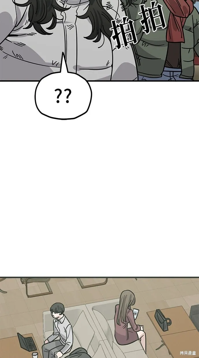第136话 第49页