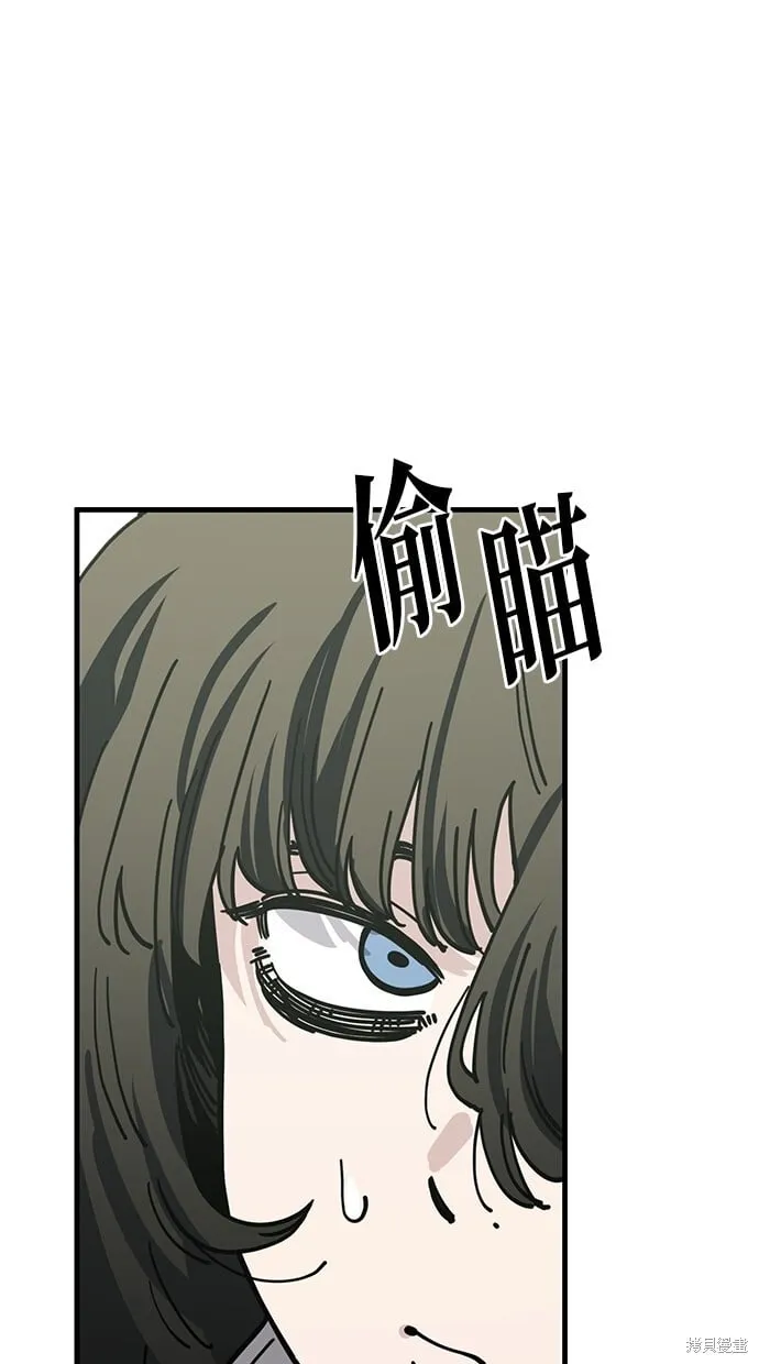 第136话 第52页