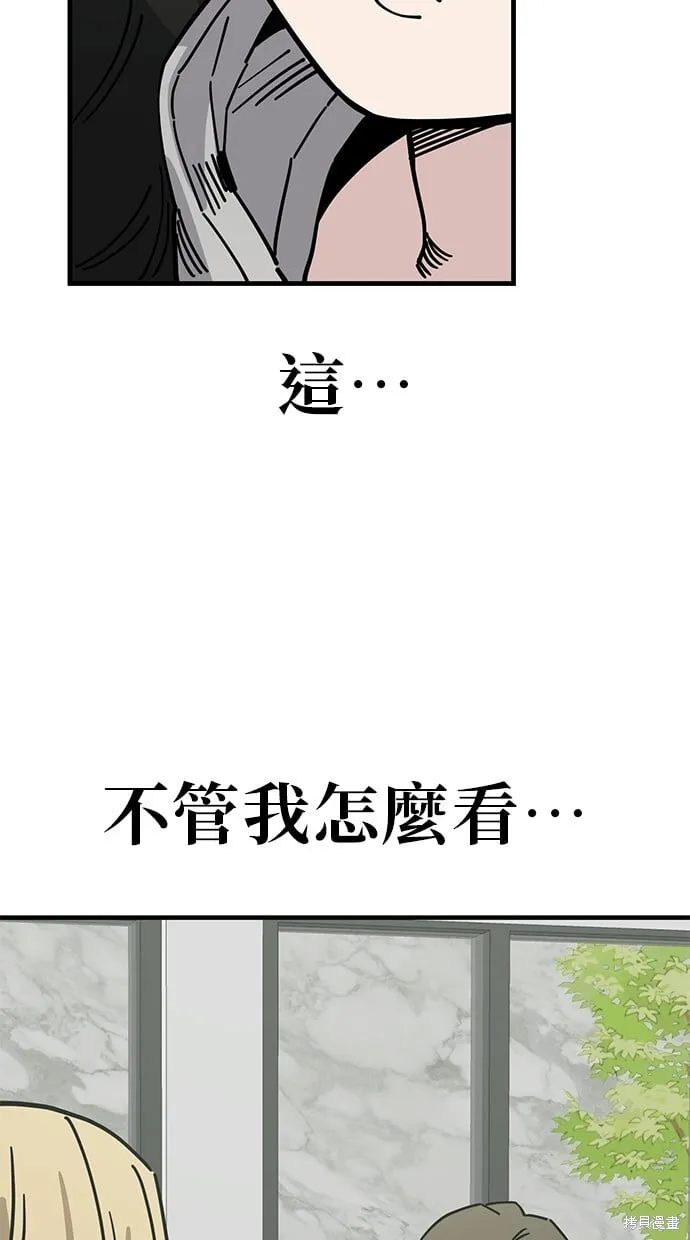 第136话 第53页