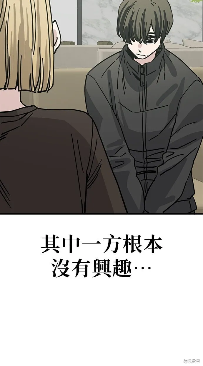 第136话 第54页