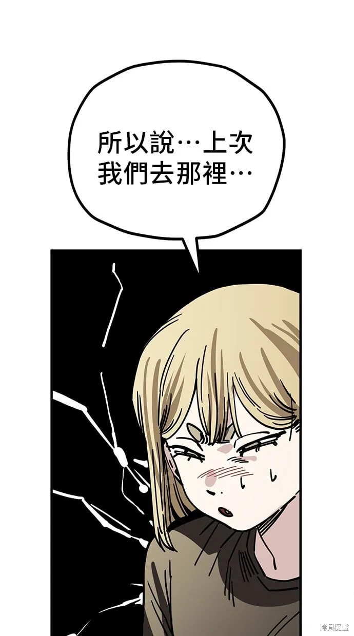第136话 第55页
