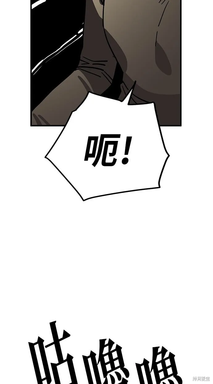 第136话 第56页