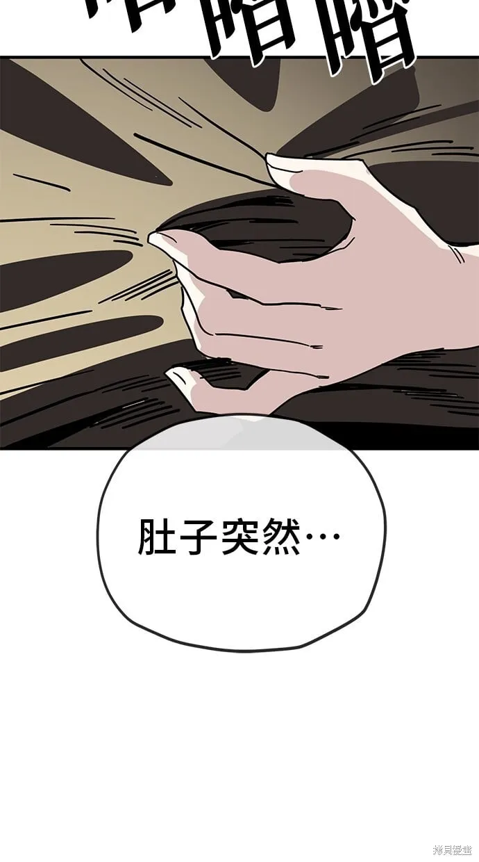 第136话 第57页