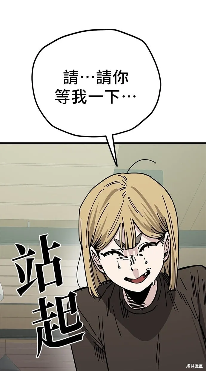 第136话 第58页