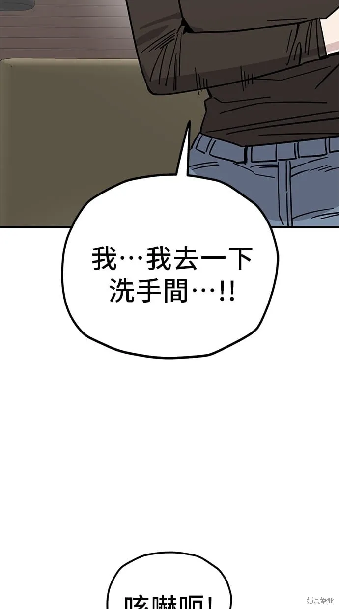第136话 第59页