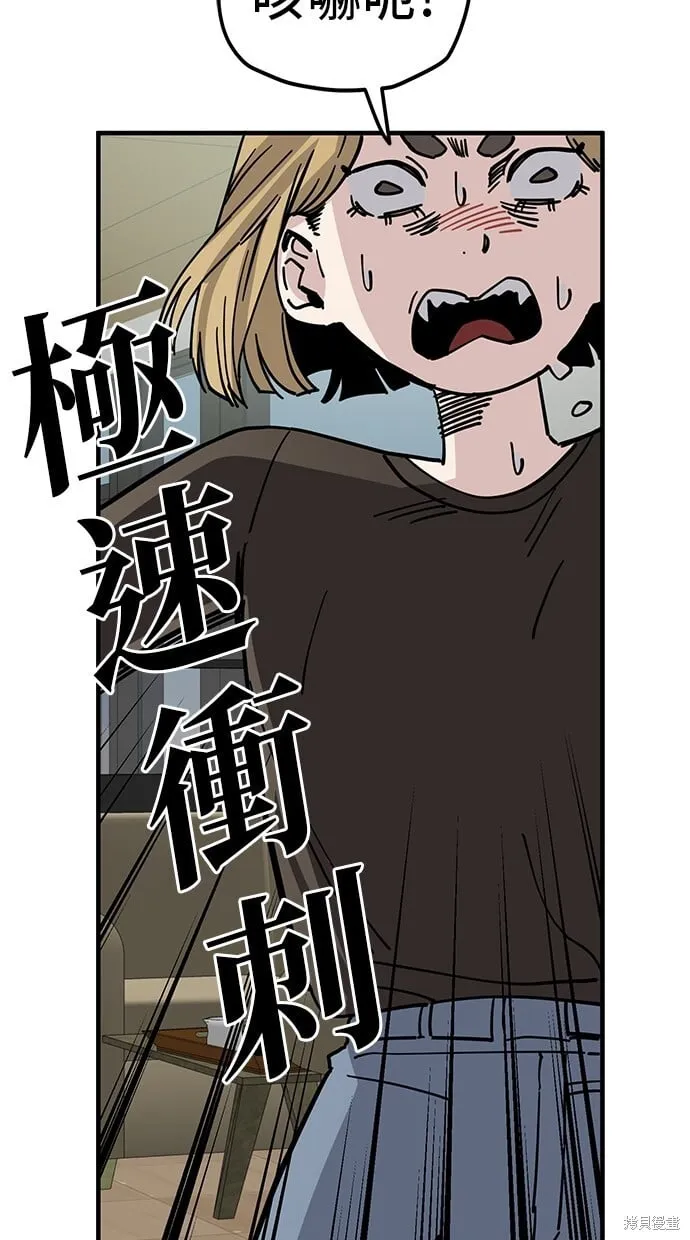 第136话 第60页