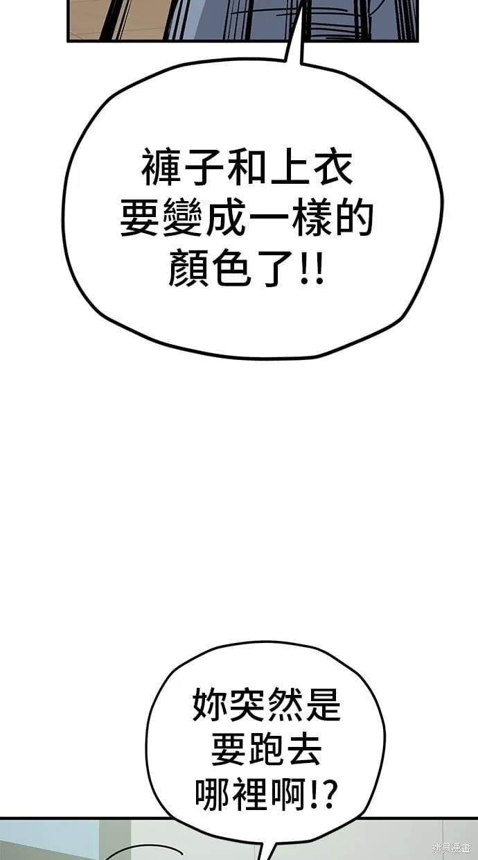 第136话 第61页