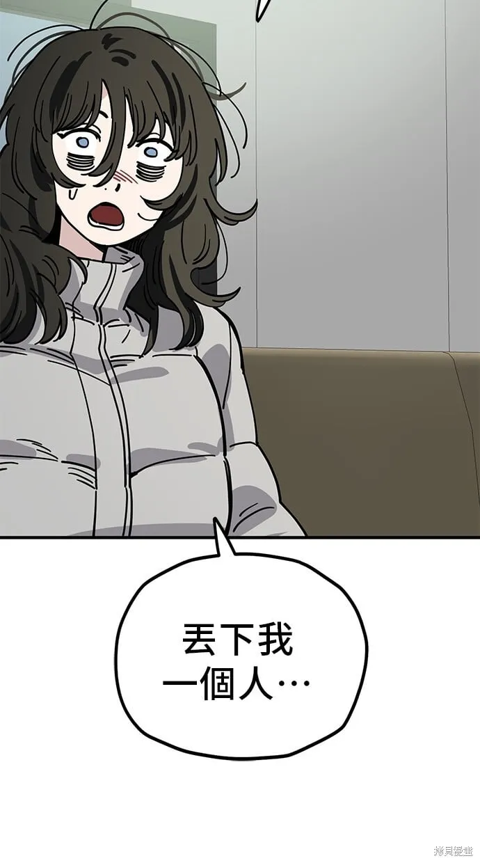 第136话 第62页