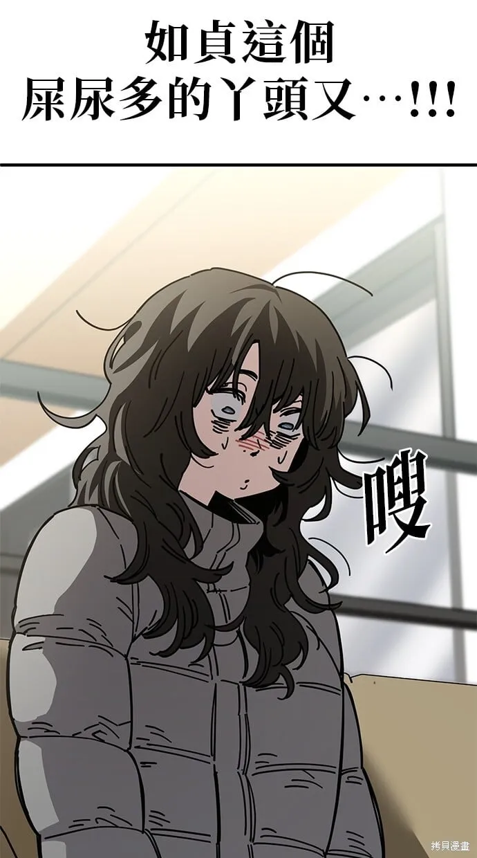 第136话 第66页