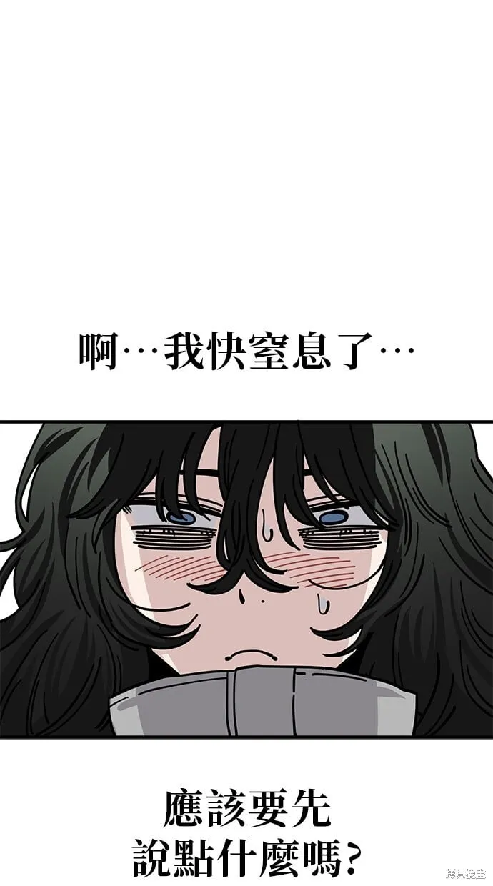 第137话 第1页