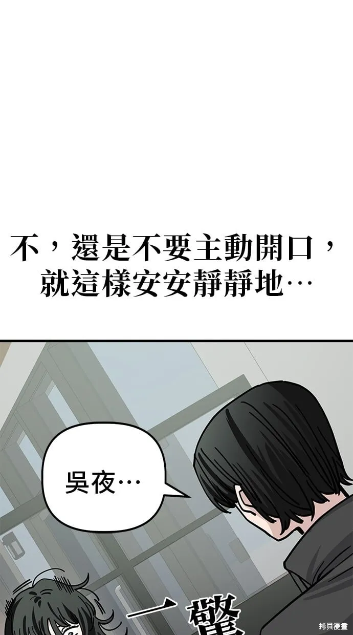 第137话 第2页