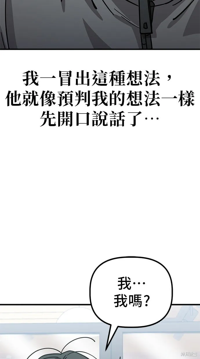 第137话 第5页