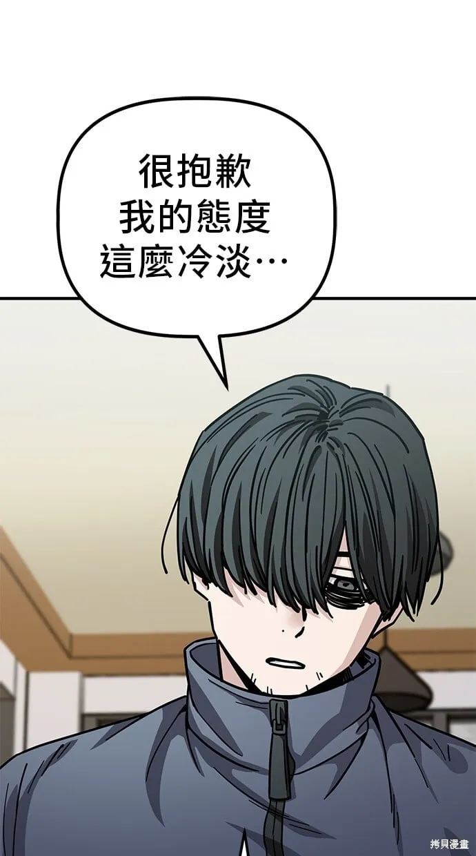 第137话 第11页