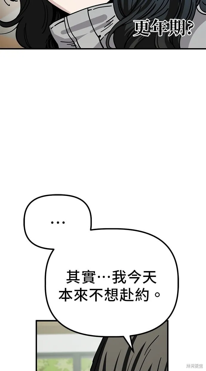 第137话 第15页