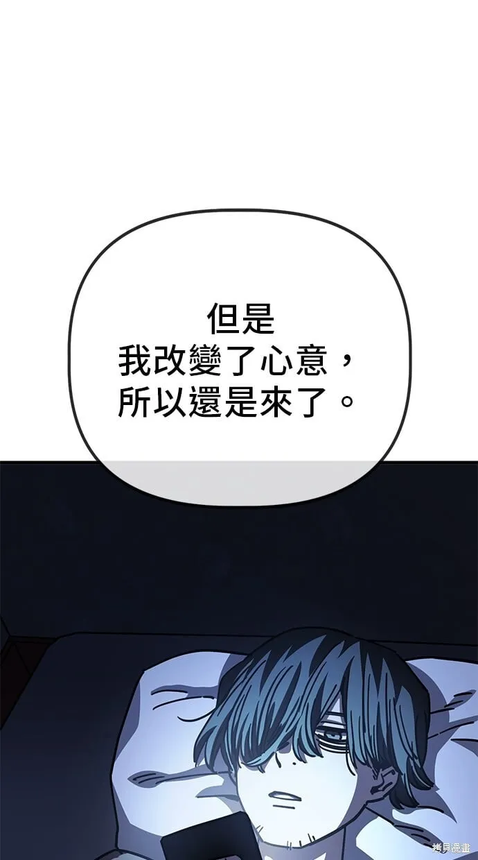 第137话 第17页