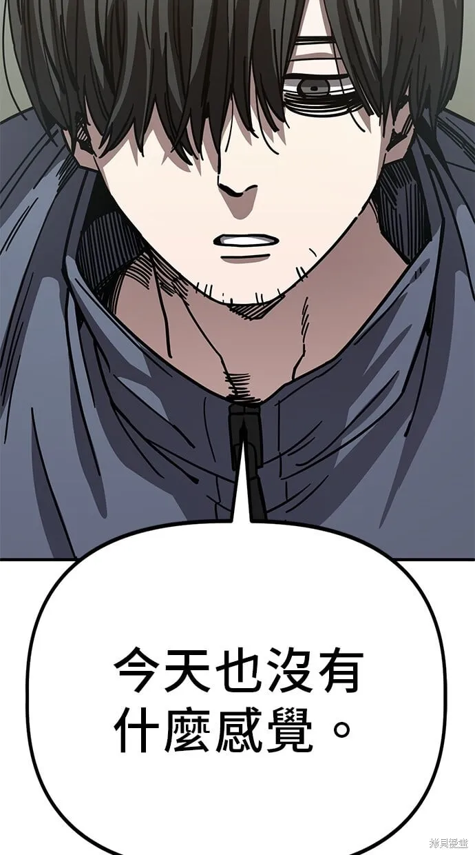 第137话 第21页