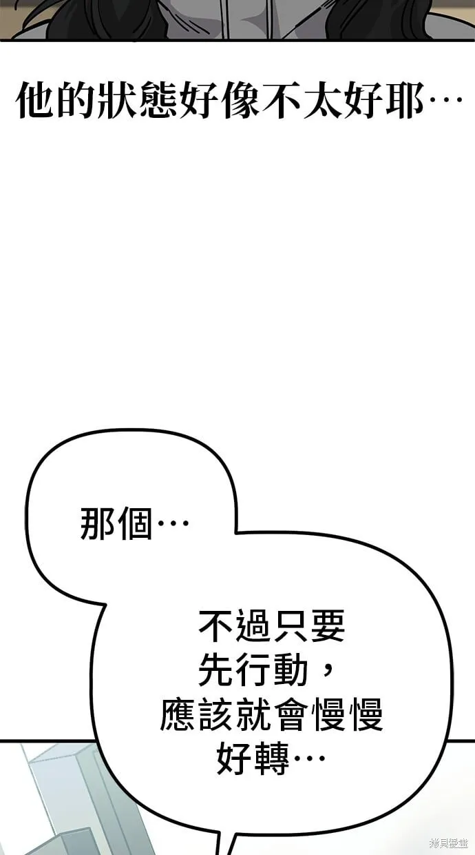 第137话 第23页
