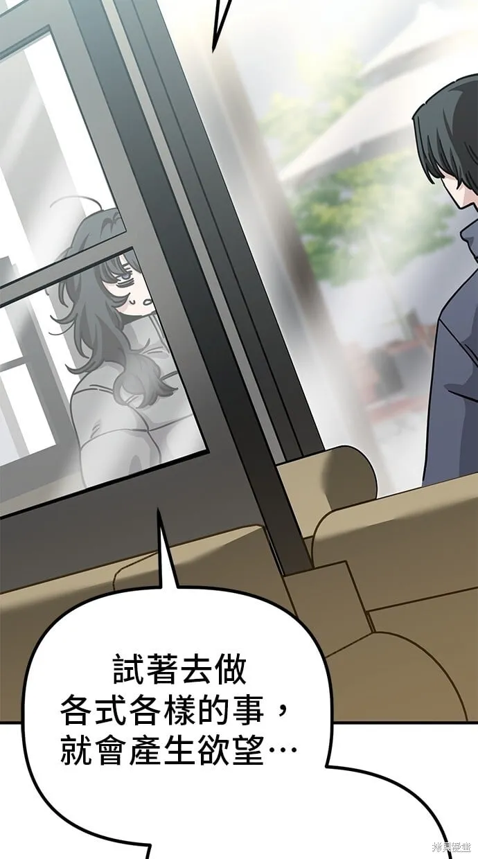第137话 第24页