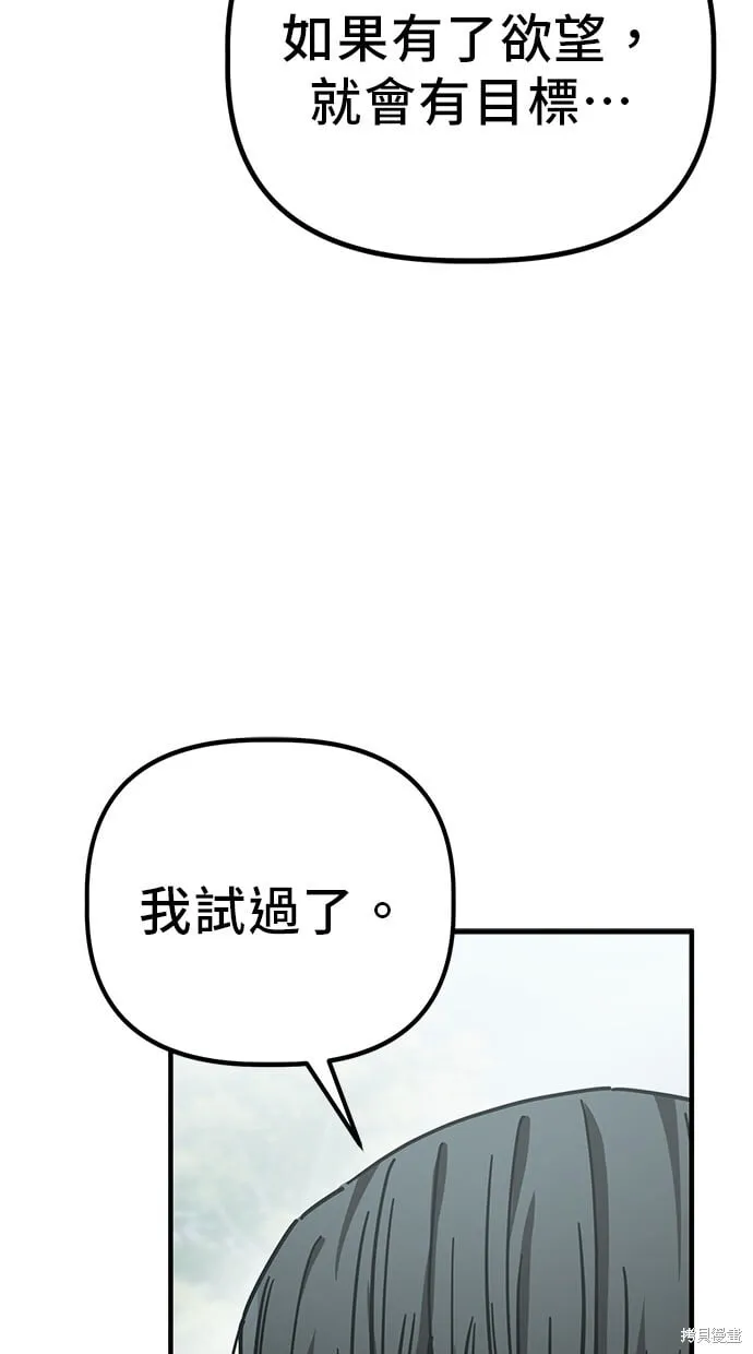 第137话 第25页