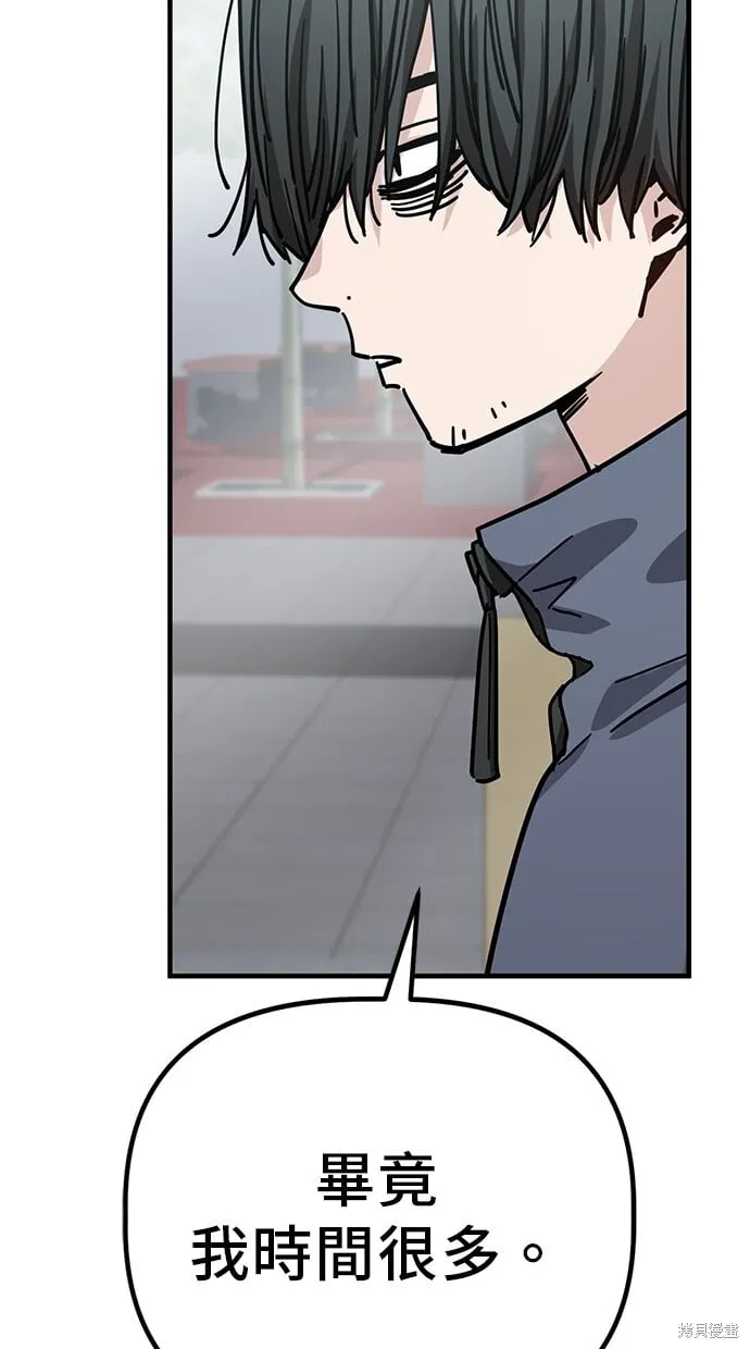 第137话 第26页