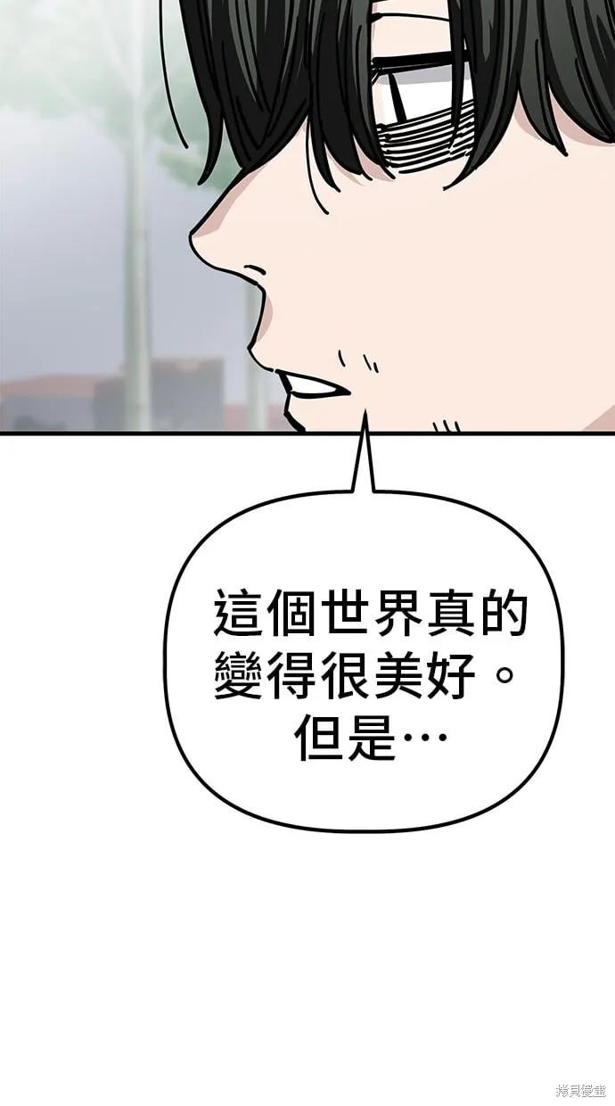 第137话 第28页