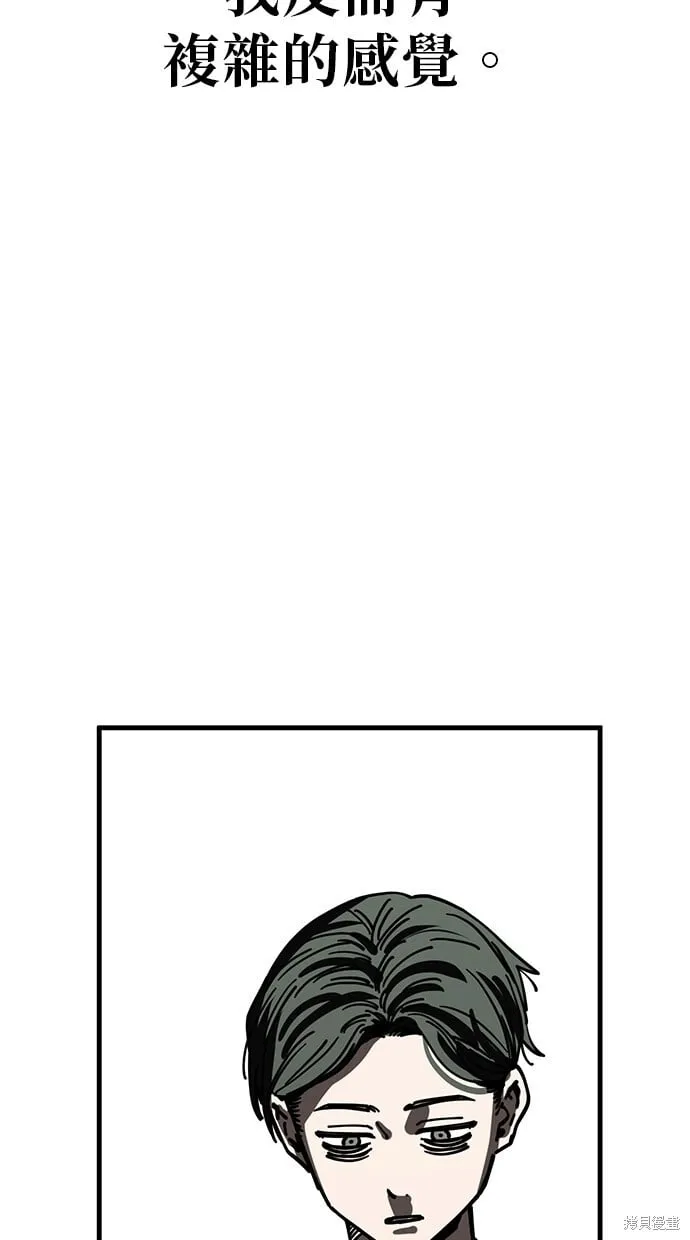第137话 第30页