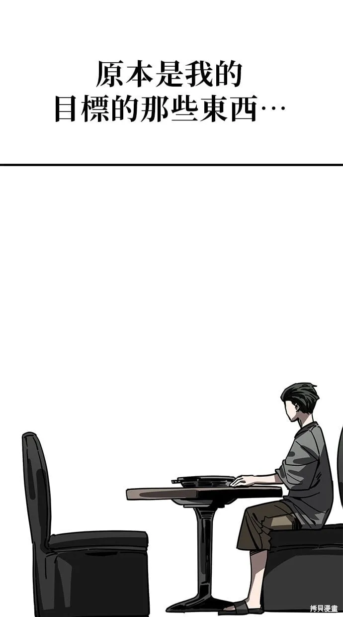 第137话 第32页