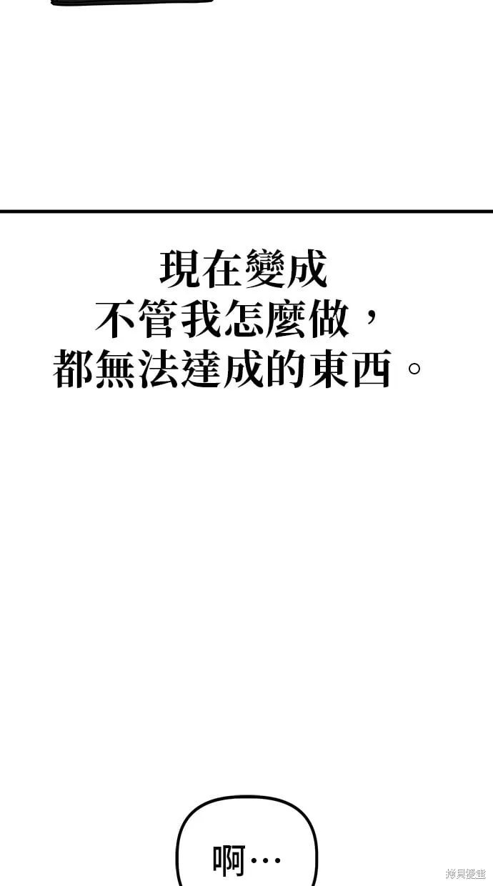 第137话 第33页
