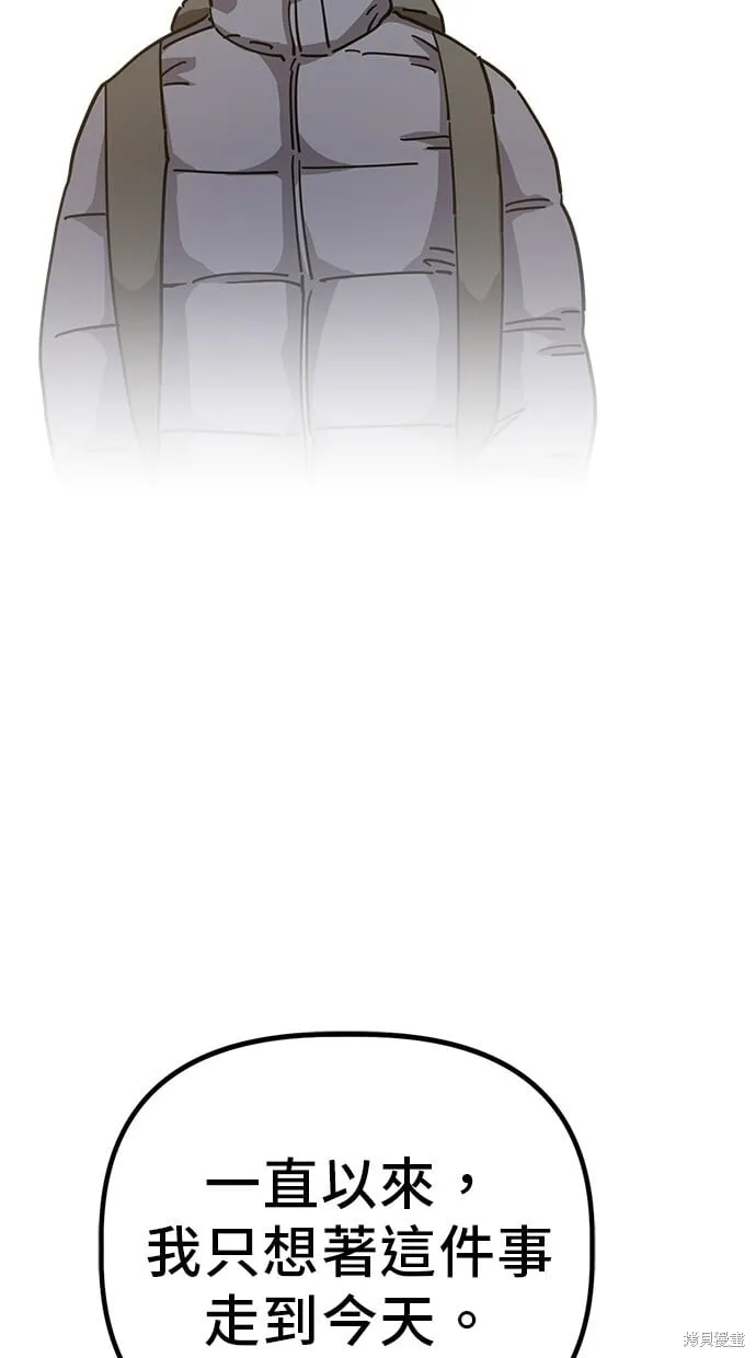 第137话 第38页