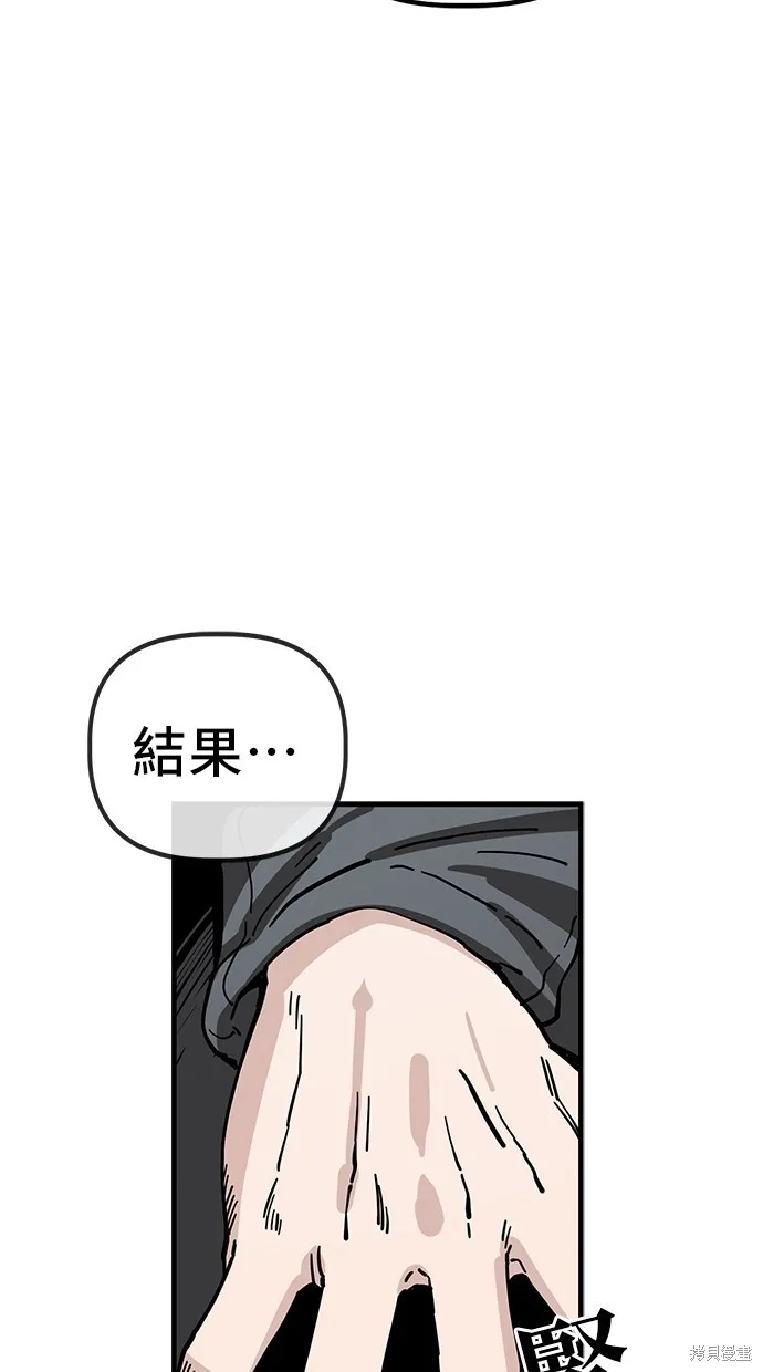 第137话 第40页