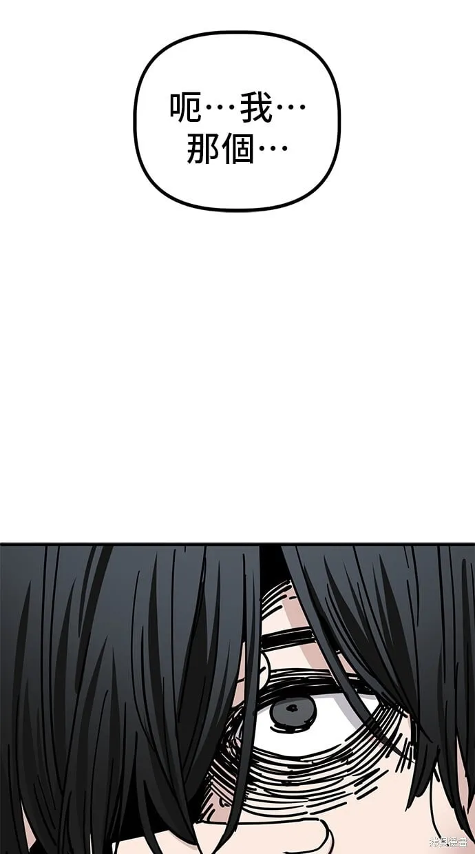 第137话 第45页