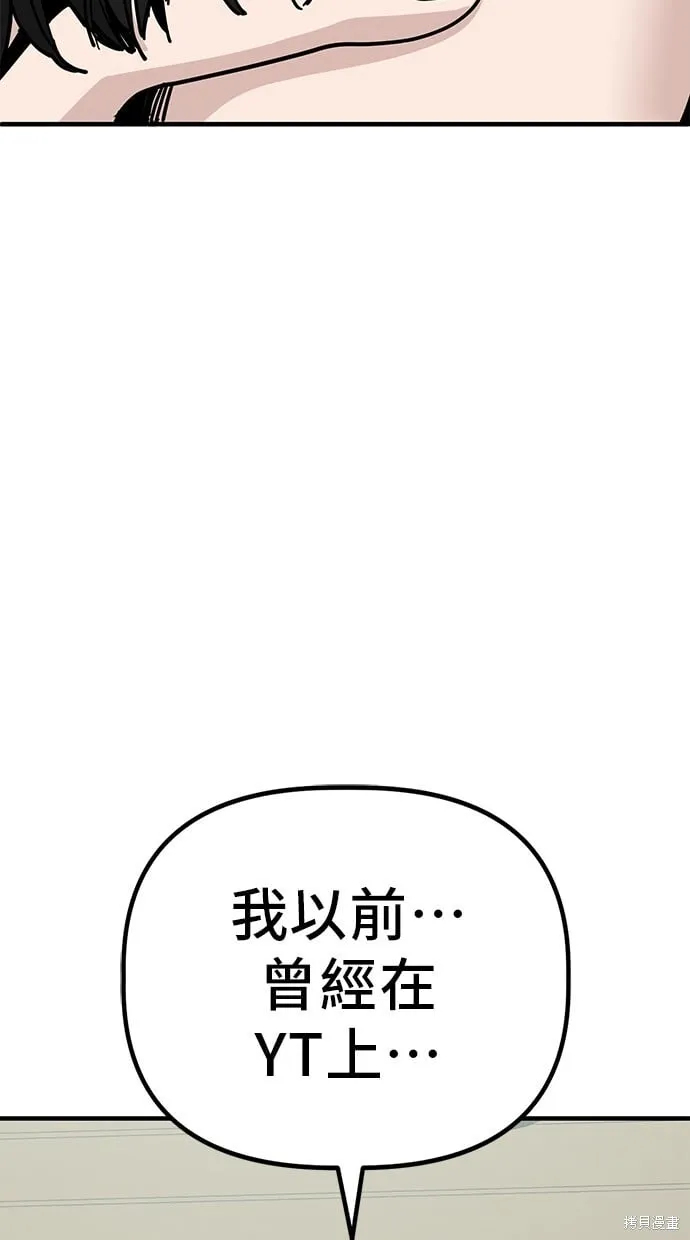 第137话 第46页