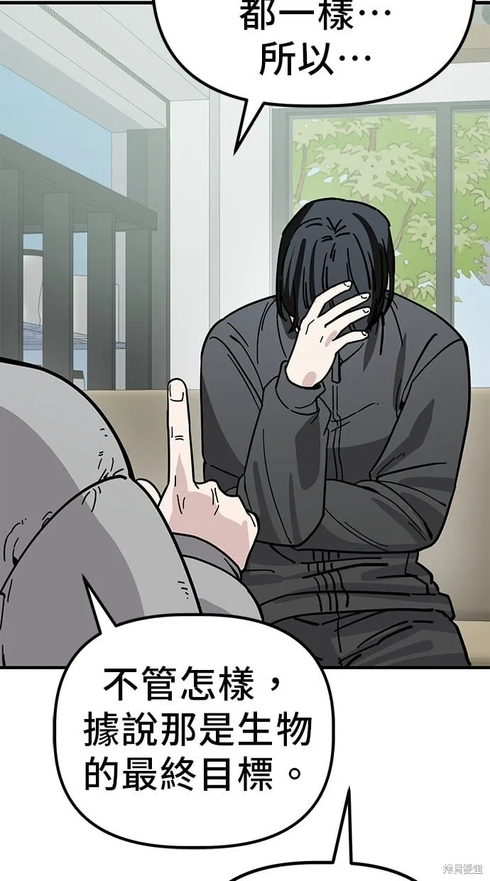 第137话 第49页