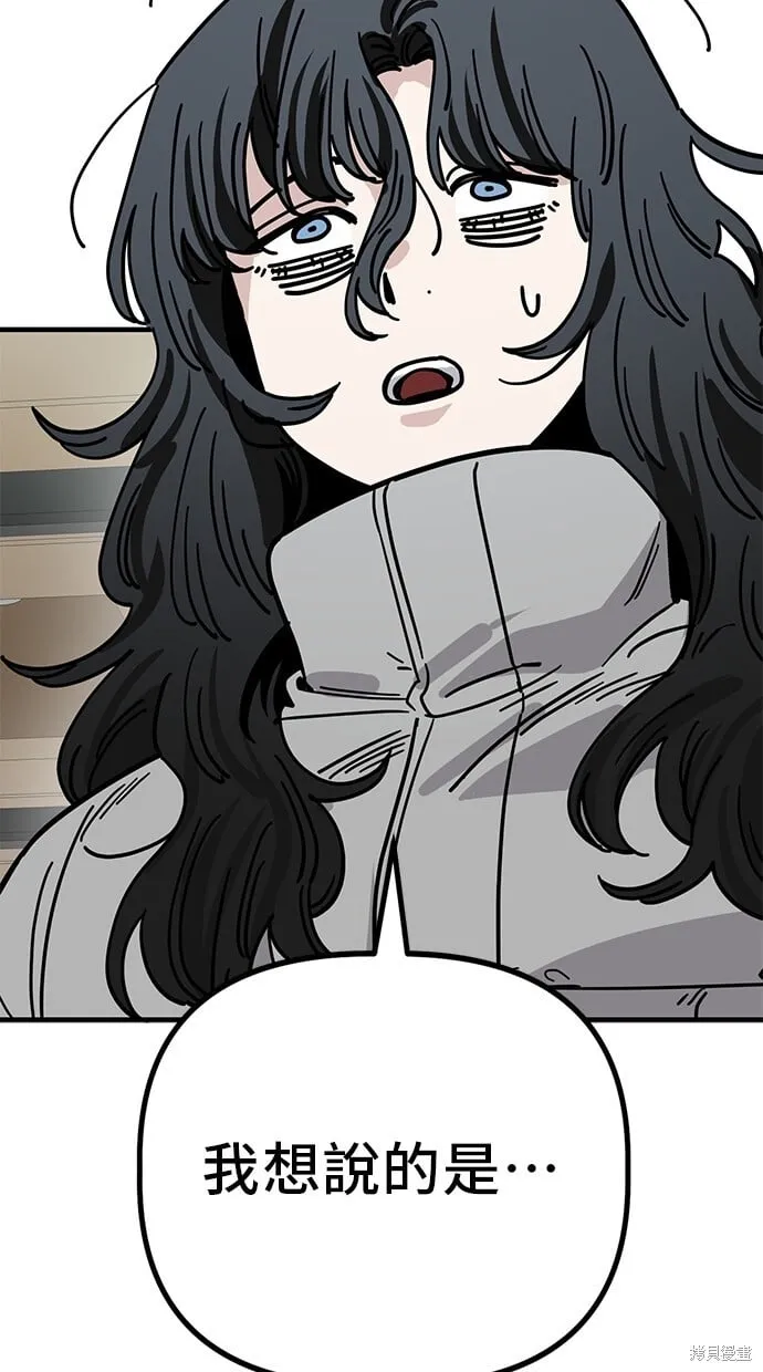 第137话 第51页