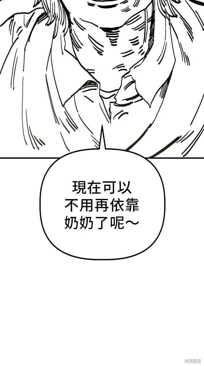 第137话 第60页