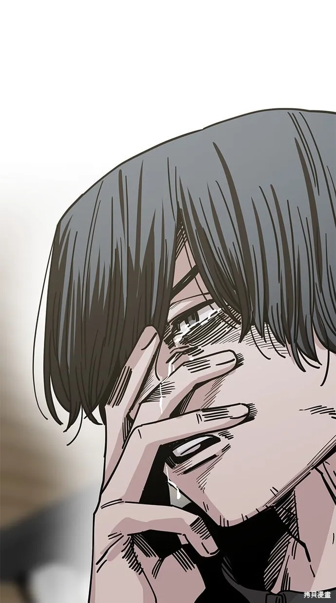 第137话 第61页