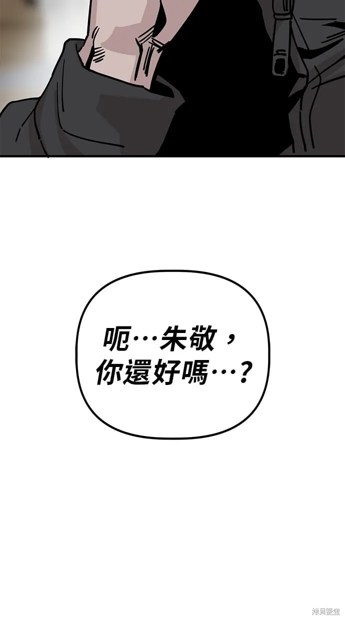 第137话 第62页