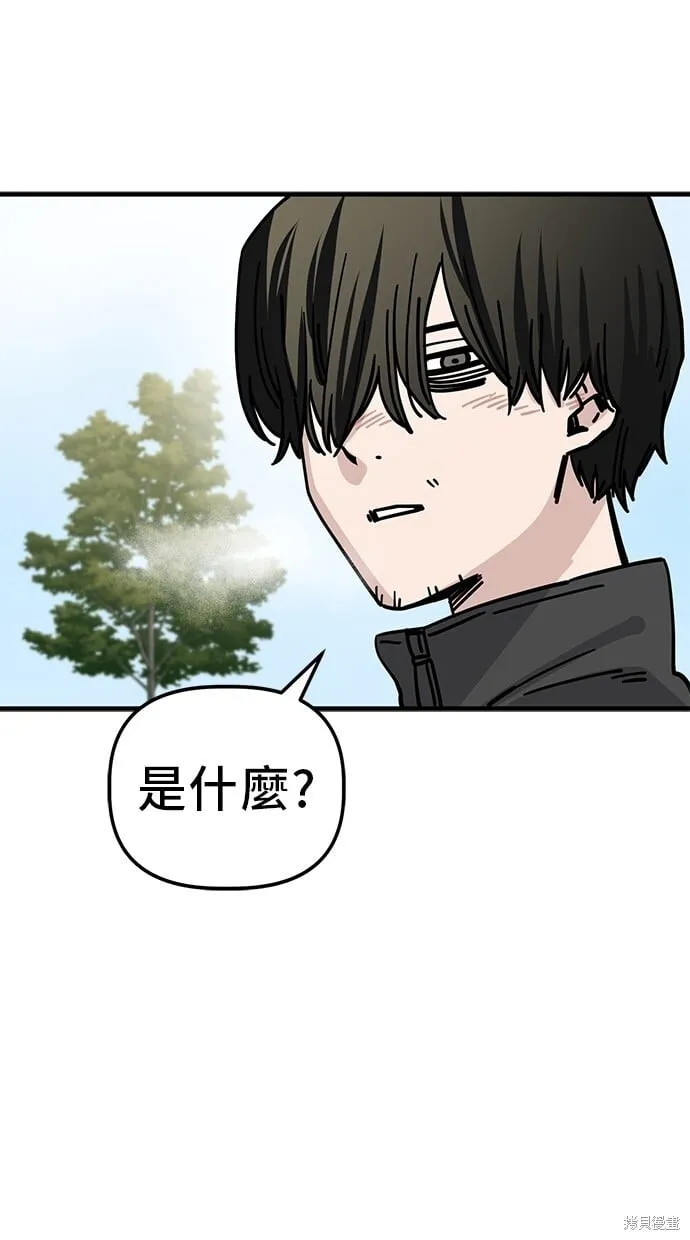 第137话 第74页
