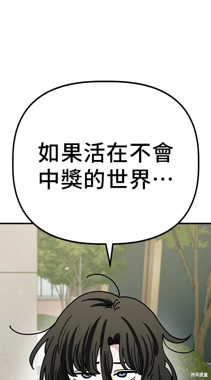 第137话 第75页