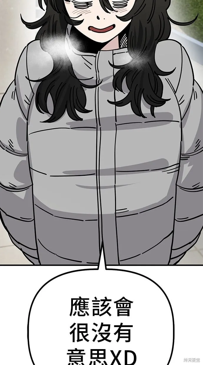 第137话 第76页