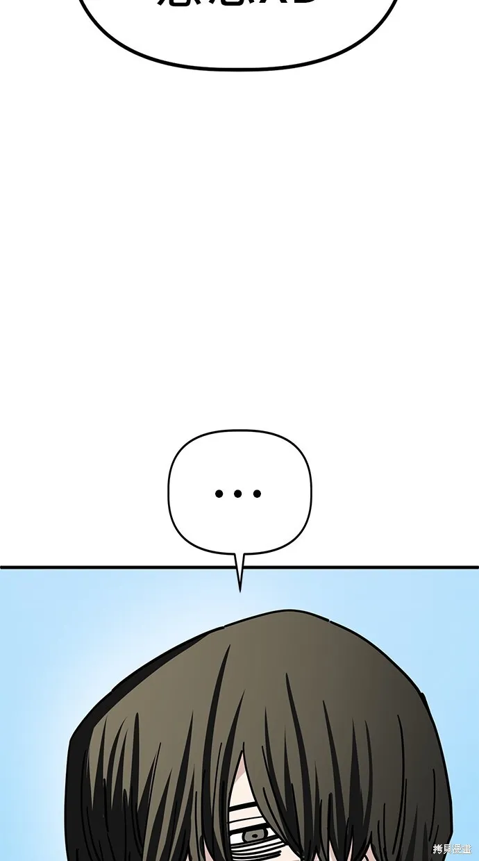 第137话 第77页