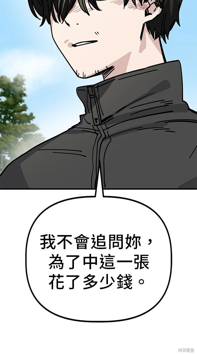 第137话 第78页