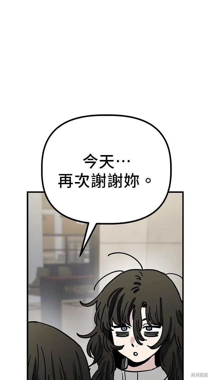 第137话 第79页