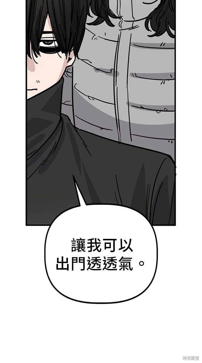第137话 第80页
