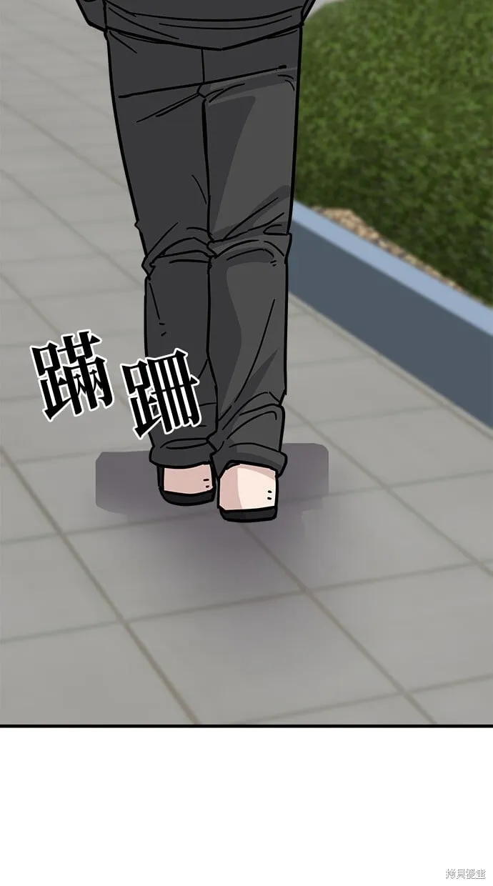 第137话 第82页