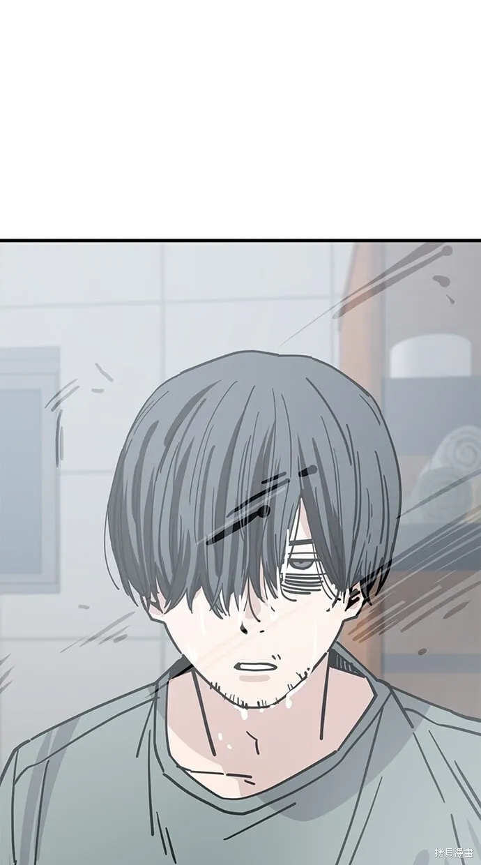 第137话 第87页